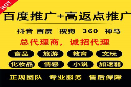 百度广告推广在移动端的创新实践
